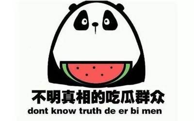 国产黑料网爆视频
