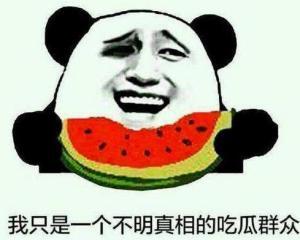 成仙群众吃瓜视频,揭秘仙界八卦风云录