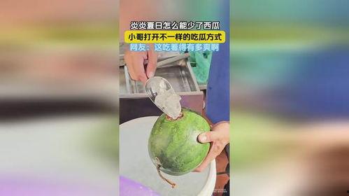 开启吃瓜模式,一场场吃瓜盛宴,带你领略明星背后的故事