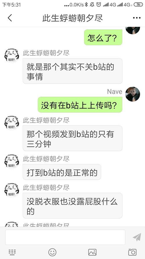 吃瓜精选b站,揭秘热门视频背后的故事与幕后花絮
