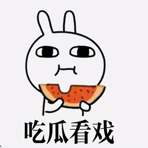 呼小叫的吃瓜视频,揭秘娱乐圈幕后故事