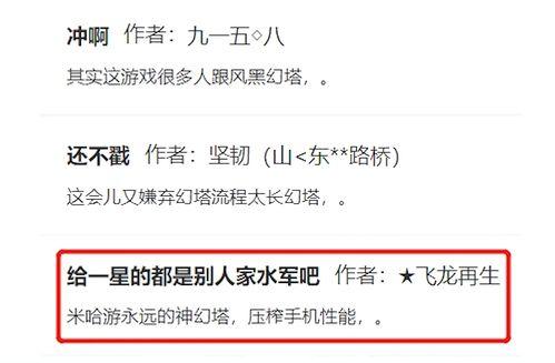 吃瓜评论区互换,评论区互换，揭秘吃瓜群众的内心世界
