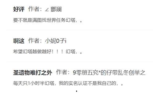 吃瓜评论区互换,评论区互换,揭秘吃瓜群众的内心世界