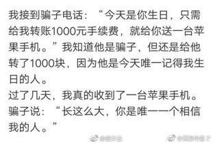 带你吃瓜31集,揭秘娱乐圈幕后风云