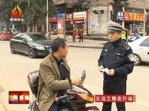 达州警察吃瓜事件,警民互动引发社会热议