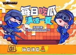 热门吃瓜游戏,揭秘热门吃瓜游戏的趣味与魅力