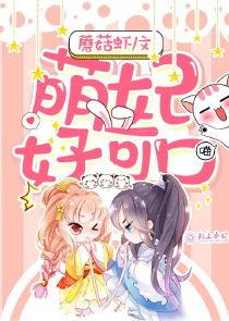 跳舞吃瓜女主小说,瓜田女王的甜蜜舞曲