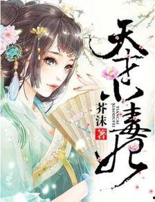 跳舞吃瓜女主小说,瓜田女王的甜蜜舞曲